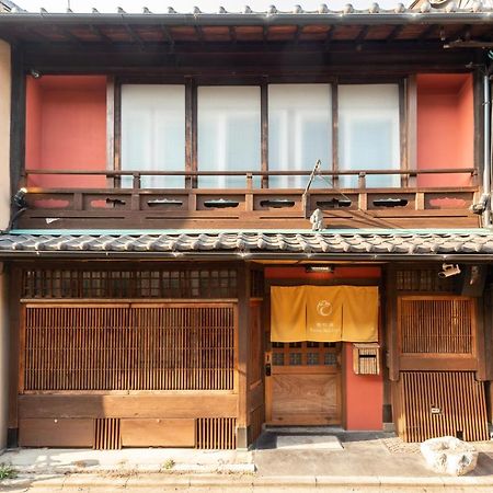 Kumomachiya Gojorakuen Villa Kyoto Ngoại thất bức ảnh