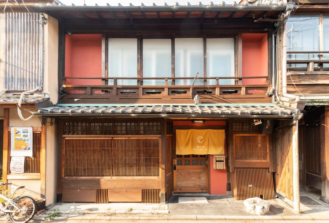 Kumomachiya Gojorakuen Villa Kyoto Ngoại thất bức ảnh